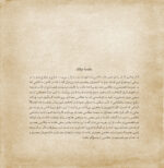 درباره عکاسی معماری ( تمام رنگی) - Image 5