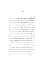 عکاسی؛ روشی برای مطالعات اجتماعی - Image 2