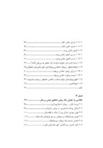 عکاسی؛ روشی برای مطالعات اجتماعی - Image 3