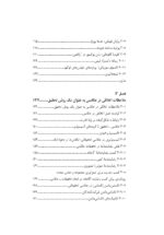 عکاسی؛ روشی برای مطالعات اجتماعی - Image 4