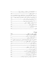 عکاسی؛ روشی برای مطالعات اجتماعی - Image 5