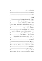 عکاسی؛ روشی برای مطالعات اجتماعی - Image 7
