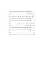 عکاسی؛ روشی برای مطالعات اجتماعی - Image 8