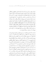 عکاسی؛ روشی برای مطالعات اجتماعی - Image 15