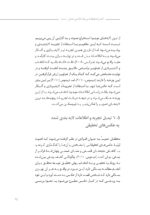عکاسی؛ روشی برای مطالعات اجتماعی - Image 20