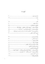 زمینه و روایت در عکاسی - Image 2