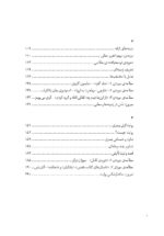 زمینه و روایت در عکاسی - Image 3