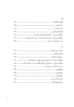 زمینه و روایت در عکاسی - Image 4