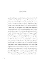 زمینه و روایت در عکاسی - Image 5