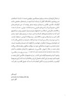 زمینه و روایت در عکاسی - Image 21