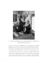 زمینه و روایت در عکاسی - Image 6