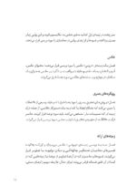 زمینه و روایت در عکاسی - Image 9