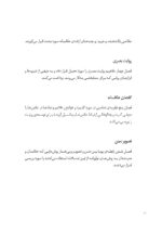 زمینه و روایت در عکاسی - Image 10