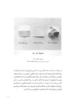 زمینه و روایت در عکاسی - Image 11