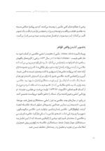 زمینه و روایت در عکاسی - Image 15