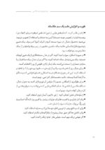 زمینه و روایت در عکاسی - Image 17