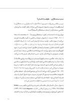 زمینه و روایت در عکاسی - Image 18
