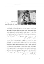زمینه و روایت در عکاسی - Image 19