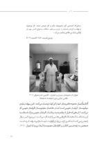 زمینه و روایت در عکاسی - Image 20