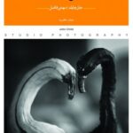 عکاس استودیو