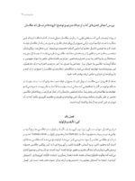 عکاسی امروز - Image 2