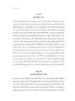 عکاسی امروز - Image 4
