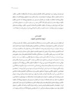 عکاسی امروز - Image 6