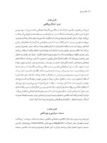 عکاسی امروز - Image 7