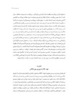 عکاسی امروز - Image 8