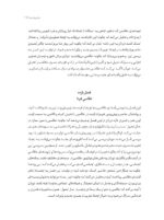 عکاسی امروز - Image 10