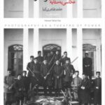 عکاسی به مثابه تئاتر قدرت