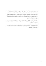 چطور از غذا عکاسی کنیم - Image 4
