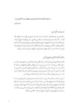 چطور از غذا عکاسی کنیم - Image 9