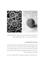 چطور از غذا عکاسی کنیم - Image 12