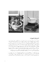 چطور از غذا عکاسی کنیم - Image 15
