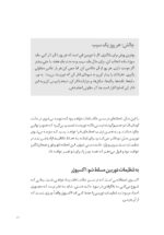 چطور از غذا عکاسی کنیم - Image 17