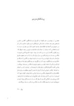 عکاسی مستند، انگیزه مستند نگاری - Image 2