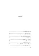 عکاسی مستند، انگیزه مستند نگاری - Image 3