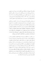 عکاسی مستند، انگیزه مستند نگاری - Image 5