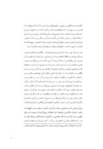 عکاسی مستند، انگیزه مستند نگاری - Image 6