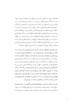 عکاسی مستند، انگیزه مستند نگاری - Image 7