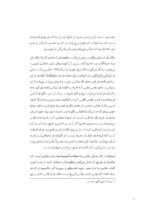 عکاسی مستند، انگیزه مستند نگاری - Image 9