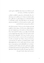 عکاسی مستند، انگیزه مستند نگاری - Image 11