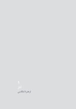 عکاسی مستند، انگیزه مستند نگاری - Image 12