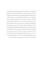 جستارهایی در عکاسی و خاطره - Image 5