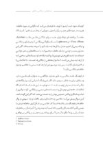 جستارهایی در عکاسی و خاطره - Image 8