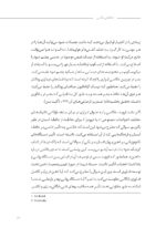 جستارهایی در عکاسی و خاطره - Image 11
