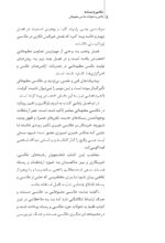 عکاسی و رسانه ( نگاهی به تحولات عکاسی مطبوعاتی) - Image 4
