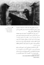 عکاسی و رسانه ( نگاهی به تحولات عکاسی مطبوعاتی) - Image 8