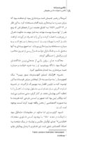 عکاسی و رسانه ( نگاهی به تحولات عکاسی مطبوعاتی) - Image 13